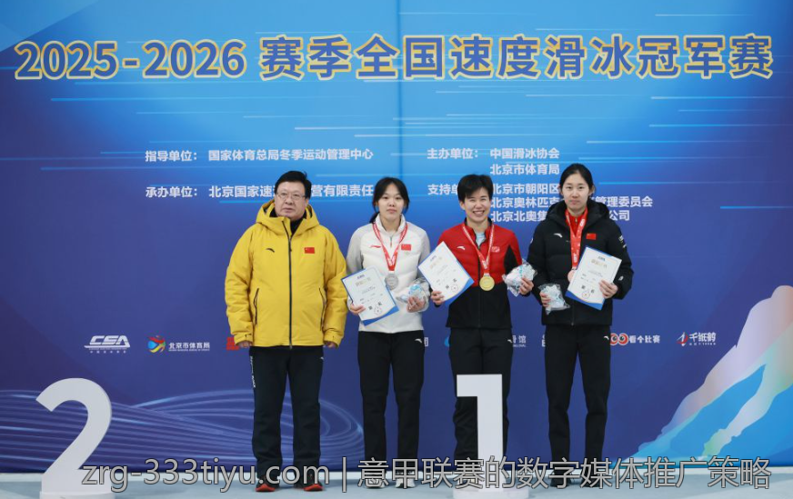 曼城欧冠最新动态关注比赛精彩瞬间