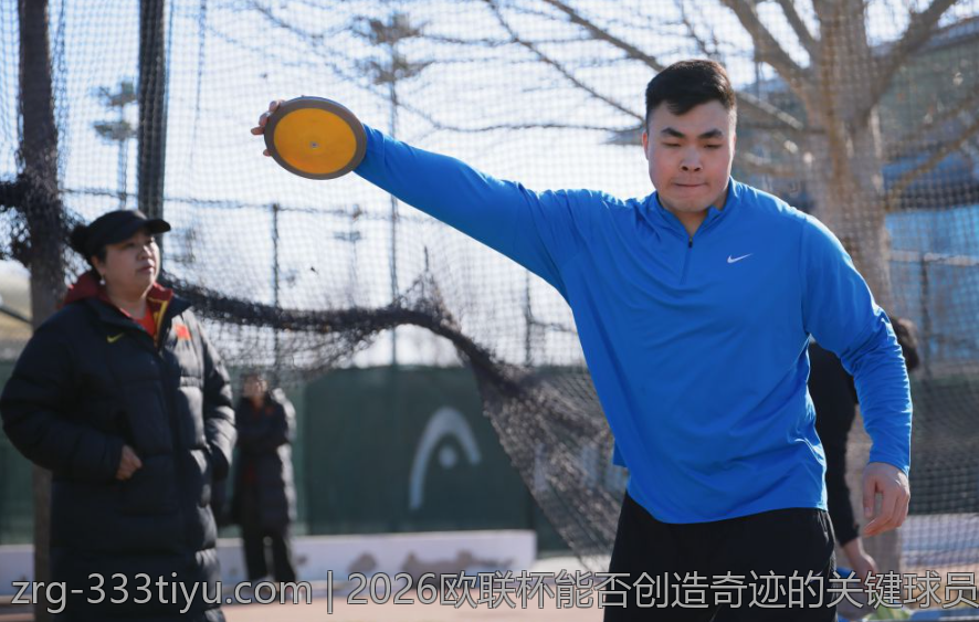 2026欧联杯能否创造奇迹的关键球员解析