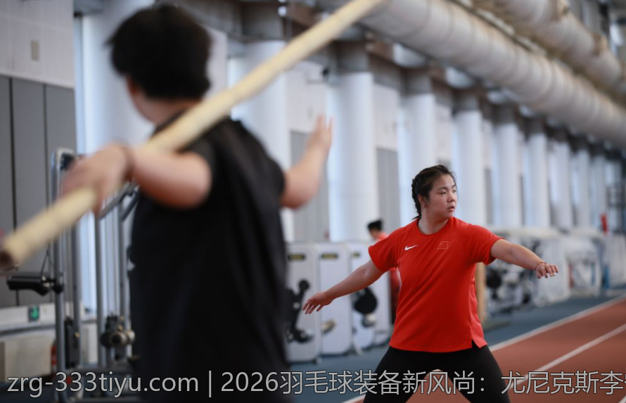 2026羽毛球装备新风尚：尤尼克斯李宁新品全新亮相
