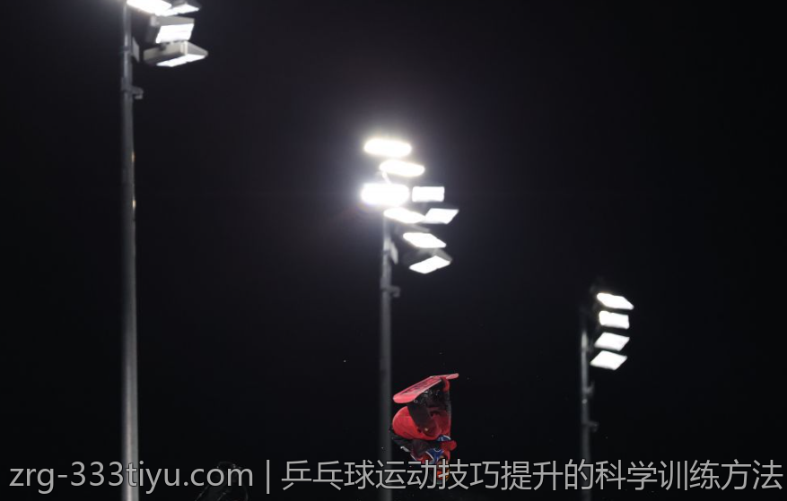 乒乓球运动技巧提升的科学训练方法