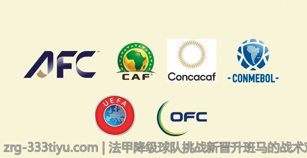 法甲降级球队挑战新晋升班马的战术对抗